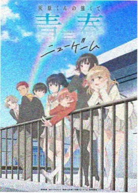 末世孤雄漫画第118话补给线剧情示意