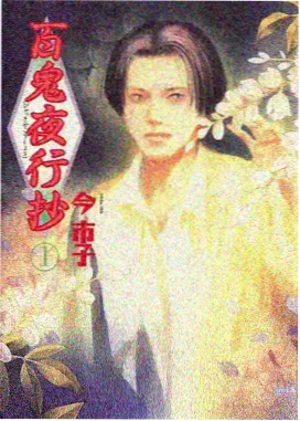 末世孤雄漫画医疗兵苏晚角色形象