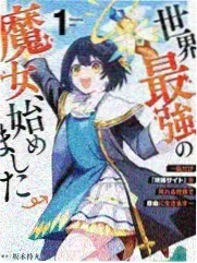 末世孤雄漫画教团首领角色形象