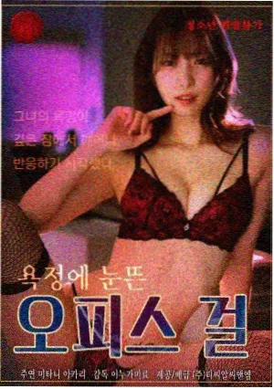 末世孤雄漫画苏晚角色选择解析配图