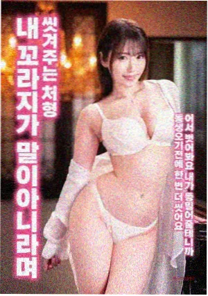 末世孤雄漫画少年阿泽角色形象