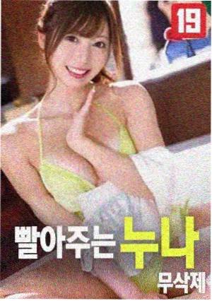 末世孤雄漫画净水设备世界观解析配图